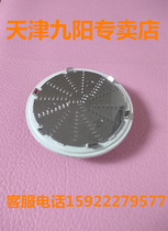 JYZ - S1 knife - cutter cutter cutter cutter cutter cutter cutter cutter juice blade base juice blade accessories