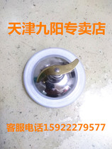 JYYang Machine Juice Machine Accessories JYL-G11 G12 G12E Knife Blade Blade Blade