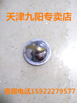 JYYang Machine Juice Machine Accessories JYL-G11 G12 G12E G12E G12E G12E Gringknife Blade Base Blade Original Factory