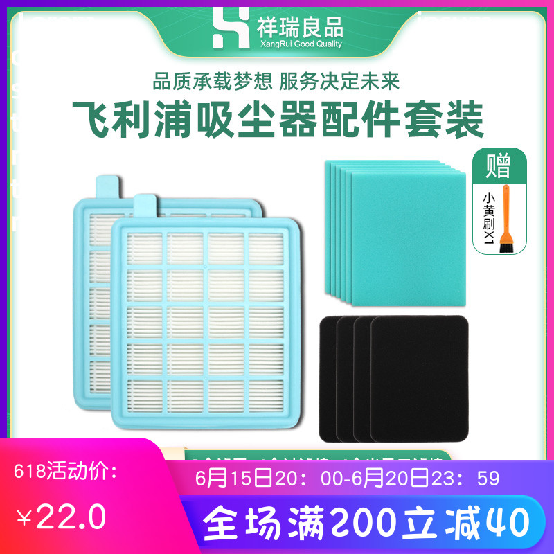 Philips vacuum cleaner accessories filter FC8471 8632 8516 9320 8472 8474 filter Hypa