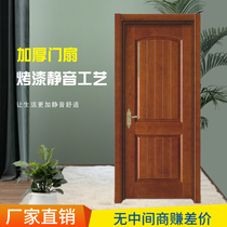 Custom home full solid wood composite interior door bedroom set paint door modern simple room door