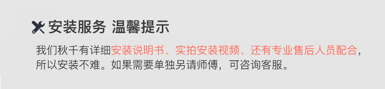 Qiuqian напоминание .jpg