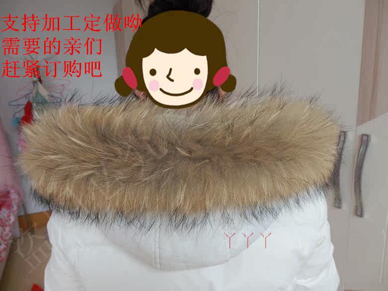 меховой воротник 超大貉子毛毛领子帽条毛条羽绒服帽条真毛领帽领狐狸毛领皮草围巾