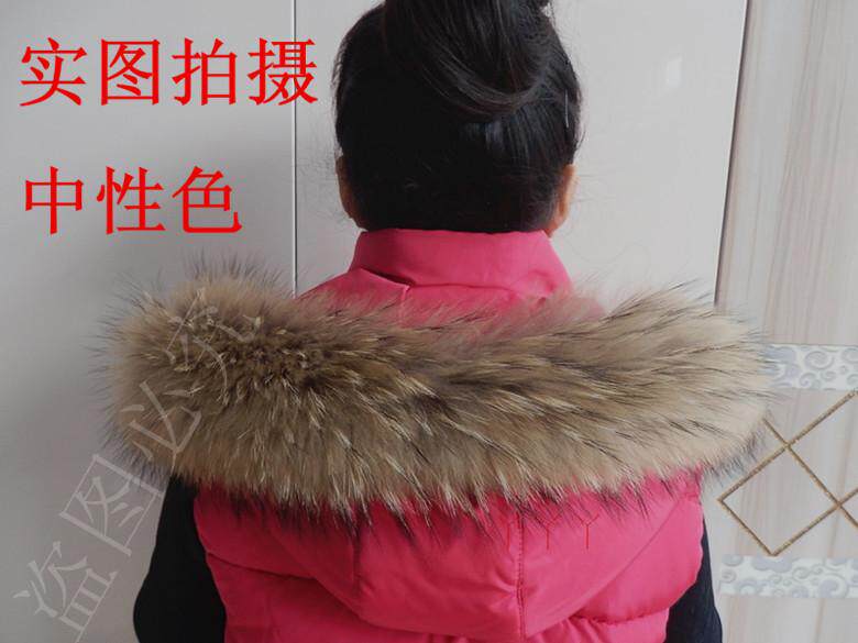 меховой воротник 超大貉子毛毛领子帽条毛条羽绒服帽条真毛领帽领狐狸毛领皮草围巾