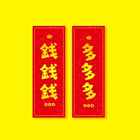 Больше денег