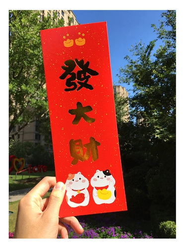 2024 Dragon Year милый мультфильм маленький патриотический весенний Lianlian Creative Fu Zi Spring Festival Chunhui Fuzi Creative Новый год украшение