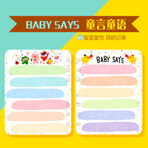  Original loose-leaf inner core Infant babbling language quotations book Baby golden sentence record this language interesting story