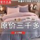 Crystal Home Textiles 100% Cotton Four-Piece Set Thickened Pure Cotton Brushed Duvet Cover Double Bed Sheet Four-Season Bedding