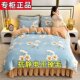 Crystal Home Textiles Golden Mink Velvet Four-Piece Set Winter Thickened Flannel Set Milk Velvet Coral Velvet Bed Sheet and Duvet Cover