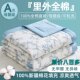 Crystal Home Textiles 100% Pure Cotton Summer Quilt, Xinjiang Cotton Quilt Core, Machine Washable, Summer Single Thin Quilt
