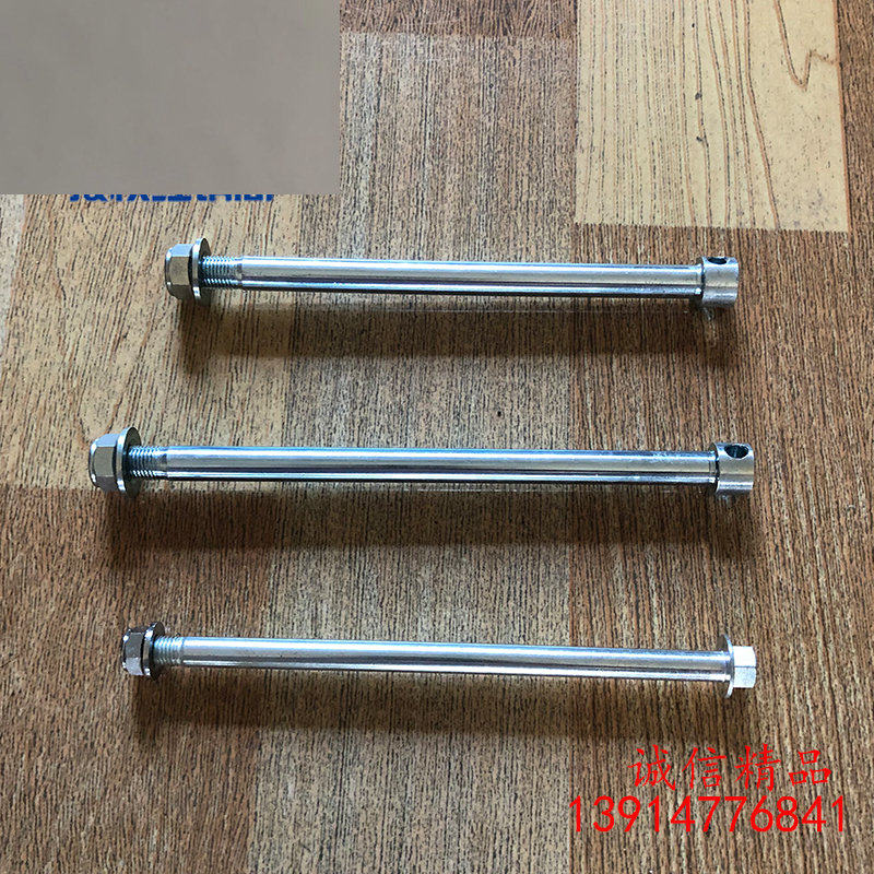 Motorcycle accessories Jincheng JC70-5 little golden boy monkey full axle front and rear axle flat fork shaft (Jincheng original
