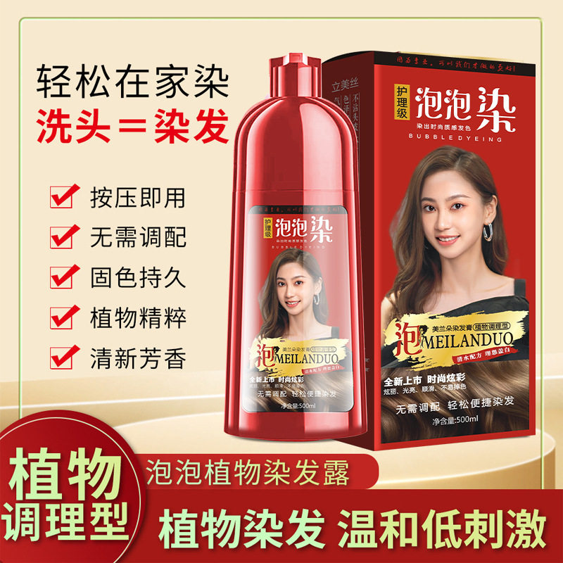 当自然黑遇见植物力量:一场发丝的温柔蜕变_彩染_淘宝美妆网