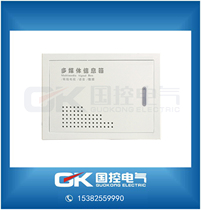 Multimedia hub box Residential information box Home smart box Weak box 300*200*100C type empty box spot
