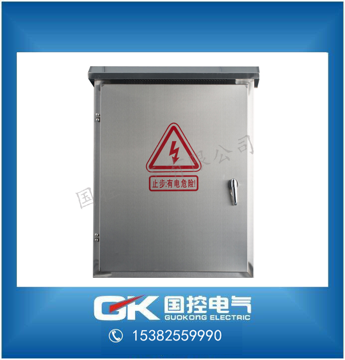 Outdoor Stainless Steel Distribution Box Wiring Box Protective Case Monitoring Box Control Strong Electric Box 500 * 700 * 180mm