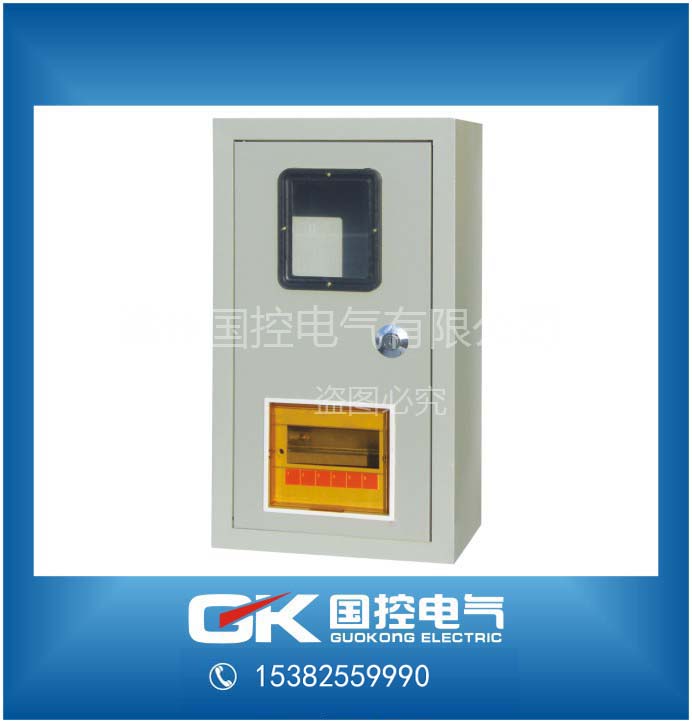 State control box PZ40 surface-mounted three-phase single-family meter box 280*500*170 Indoor household spot