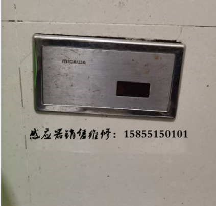 Adapted Megwara bowels MG-AX03 A02 A02 sensor solenoid valve electric eye transformer 12V voltage