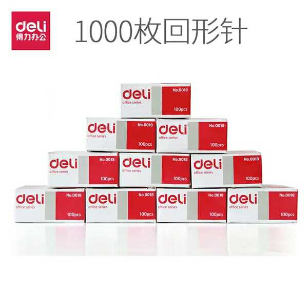 Powerful new 0018 office stationery binding supplies paper clip box paper clip 100 boxes