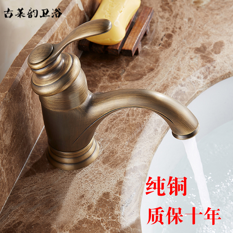 Ancient rhyme ancient American antique tap hot and cold Qinggu bronze color pure copper European-style bath room cabinet in the lower end of the basin tap
