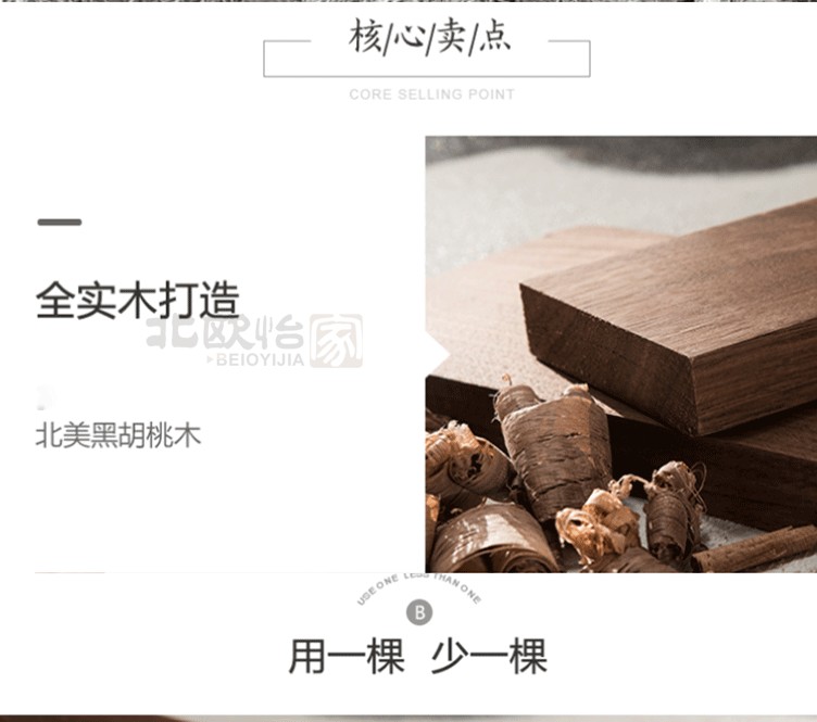 Gỗ sồi Bắc Mỹ màu đen gỗ óc chó Bắc Âu Ghế đơn Nhật Bản ghế ăn gỗ rắn máy tính ghế gỗ nội thất tùy chỉnh - Đồ nội thất thiết kế sofa gỗ nguyên khối