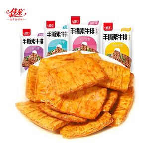 【签到可撸】佳龙手撕素牛排豆制品麻辣小食