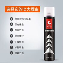 Chrome-plated self-painting stainless steel paint hand electric galvanized metal paint household anti-rust paint anti-corrosion spray paint silver powder paint