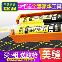 Huaderuntong beauty sewing agent shiny silver gray aristocratic silver sub light gray tile floor tiles special caulking agent
