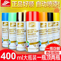 Aluminum alloy doors and windows renovation color paint can wrought iron furniture wood furniture paint hand paint paints