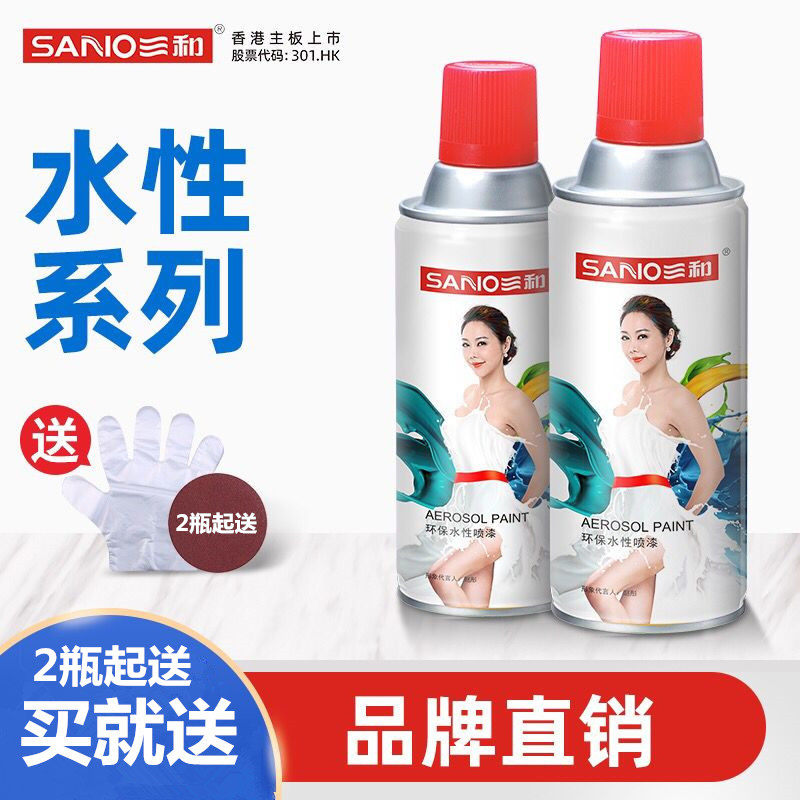 Triple and waterborne environmentally-friendly spray paint cans Odorless Furniture Refurbished Wall Glass Plastic Foam Model Iron Art Light Oil