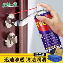 Green beauty family anti-rust lubricant door lock rust remover screw loosening agent bicycle metal iron window lubricant