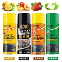 Table wax Car dashboard wax sunscreen pineapple flavor lemon flavor strawberry flavor peach flavor fruit flavor table wax