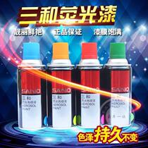 Sanhe fluorescent color automatic spray paint fluorescent orange fluorescent white fluorescent magenta fluorescent purple graffiti color change hand spray paint