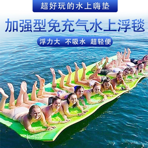 Водяная одеяло детское пенис