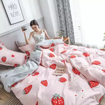 Simple cotton four-piece fresh princess style 4-piece dormitory single bed hat three-piece set 1 5m 1 8 m bed