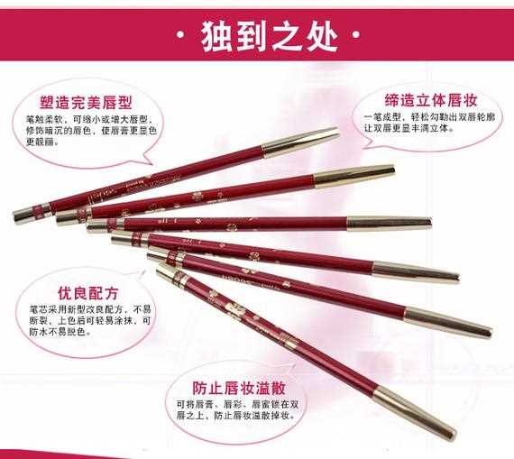 Bút chì kẻ môi dạng son môi không thấm nước và thấm mồ hôi lâu trôi. 	son bút chì etude	