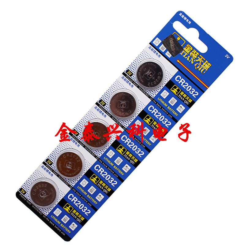 3V button BATTERY 2032 Computer Motherboard Battery CR2032 Lithium battery per grain price