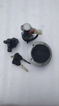 Jincheng Motorcycle 200K rally car set lock assembly original accessories