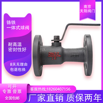 Q41M-16C cast iron high-temperature steam integral flange ball valve DN25 32 40 50 65 80100