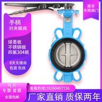 D71X-16 manual handle clip butterfly valve stainless steel plate PTFE seal DN50 65 80 100 125