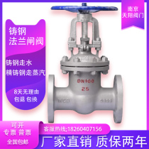 Z41H-16C carbon cast steel flanged gate valve DN25 32 40 50 65 80 100 150 200