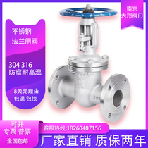 Z41W-16P304 of flange of stainless steel of high-temperature steam heat conduction oil valve DN32 40 50 65 80 100