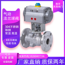 Q641F-16P pneumatic 304 stainless steel high-temperature steam flange ball valve DN15 20 25 32 -DN500