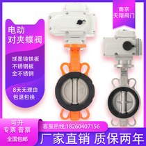 D971X-16 electric wafer butterfly valve Electric stainless steel butterfly valve DN40 50 65 80 100 150 200