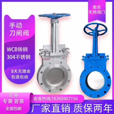 PZ73H X-10C stainless steel manual knife gate valve flapper slurry discharge valve DN50 100 200 300