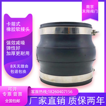 Stainless steel double clamp type rubber soft joint pipe flexible clamp connection QKW8YF