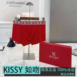 ແທ້ຈິງ kissy underwear modal ຜູ້ຊາຍ underwear ຝ້າຍບໍລິສຸດຕ້ານເຊື້ອແບັກທີເຣັຍ breathable ຕ້ານ hip pinch ຂາຮຽບຮ້ອຍ