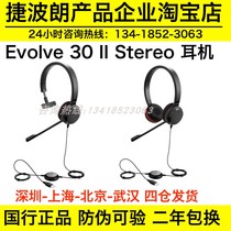 Jabra EVOLVE 30 II ms uc USB network Online Education Learning training 3 5mm