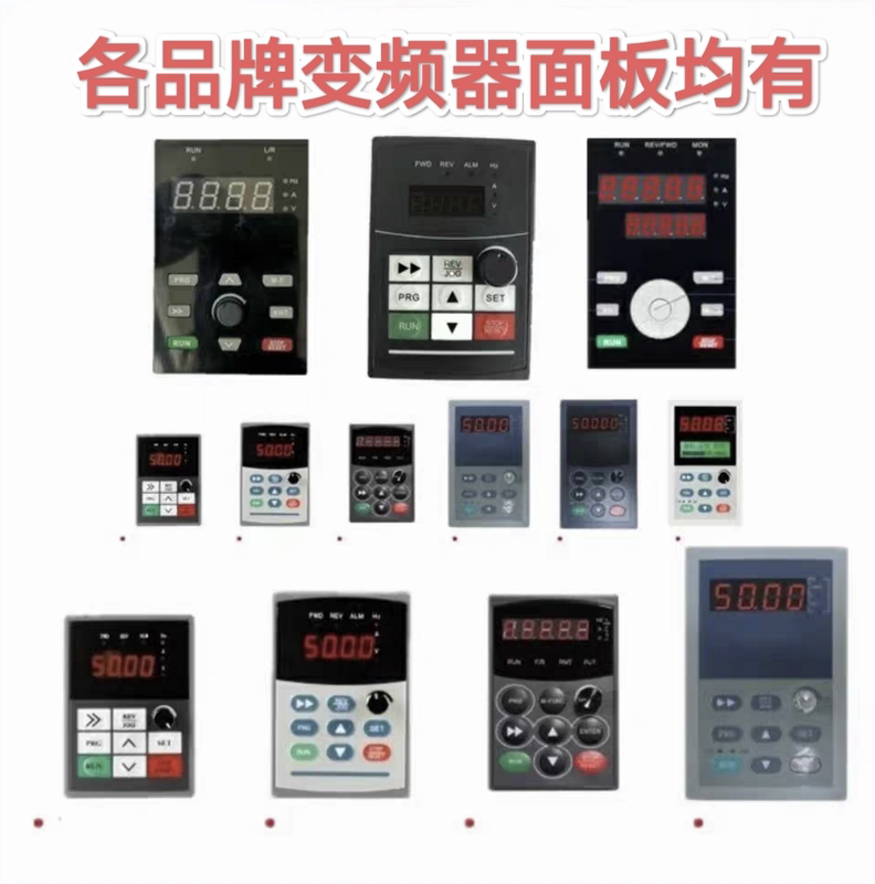 Inverter Control Panel Speed Controller Large and Small Keyboard Various Series Panel Keyboards Inverter Control Panel Speed Controller Large and Small Keyboard Various Series Panel Keyboards