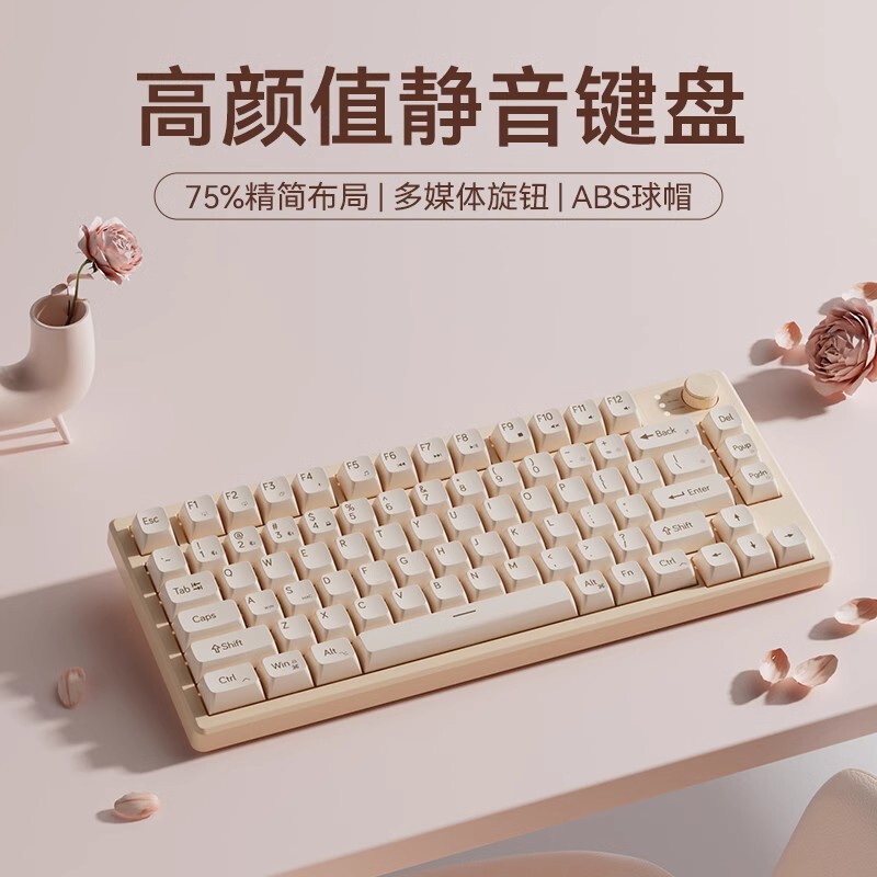 Silent Gaming Keyboard Wired Membrane Mechanical Feel 75 Keys for Boys and Girls Office Computer Notebook Wireless Bluetooth