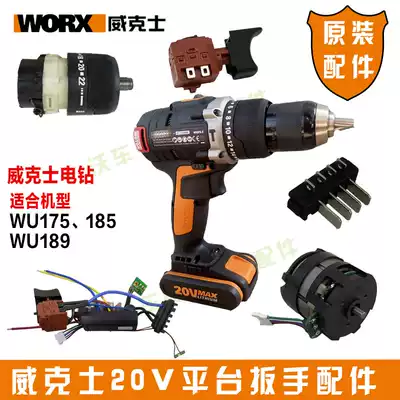 Brushless electric drill accessories Brushless motor gearbox for Wickers WU175 WX373 WX372