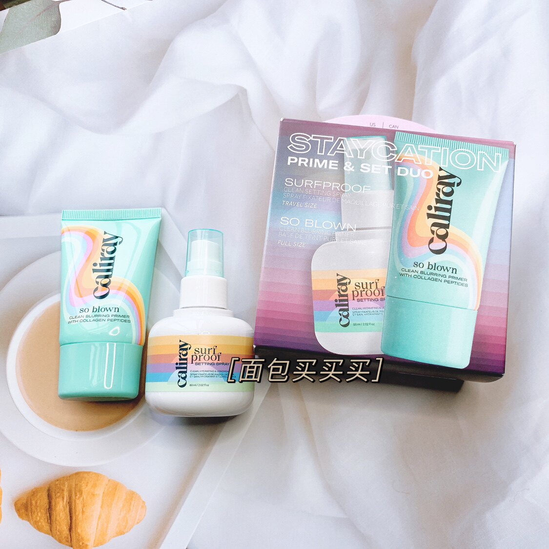 小众Caliray SO Blown柔焦妆前乳骨胶原肽哑光隔离霜K妹推荐评价- 淘宝网